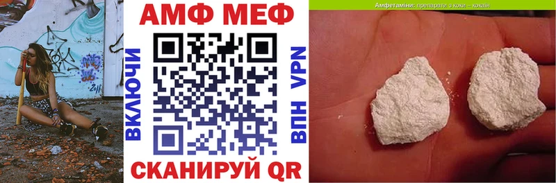 Амфетамин Premium Николаевск-на-Амуре