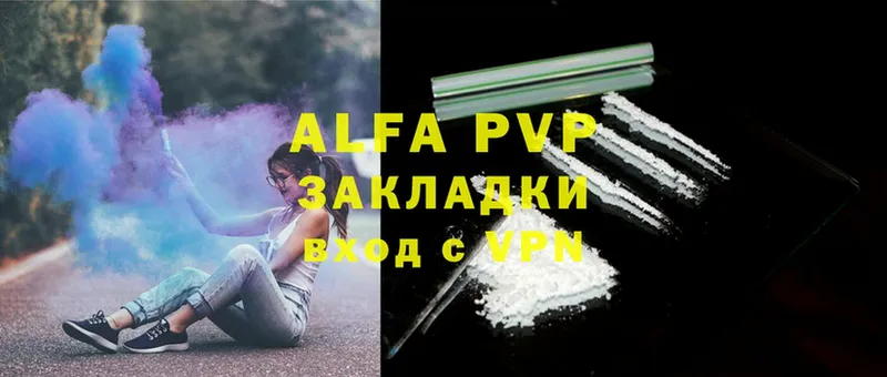 Alfa_PVP крисы CK  МЕГА как зайти  Николаевск-на-Амуре 