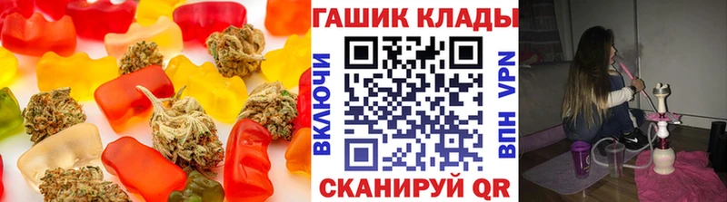 Еда ТГК конопля  Николаевск-на-Амуре 