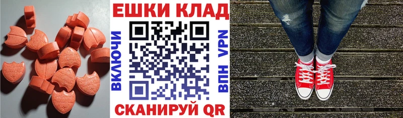 Экстази Punisher  блэк спрут tor  Николаевск-на-Амуре 
