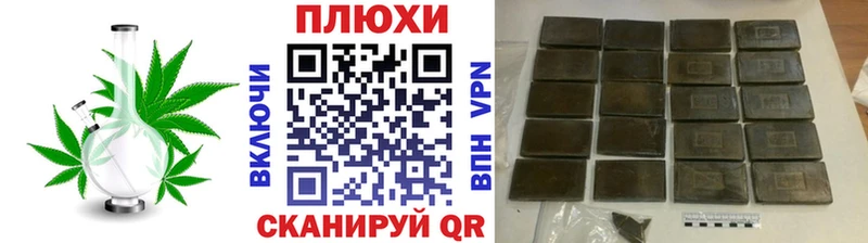 ГАШ Cannabis наркотики Николаевск-на-Амуре