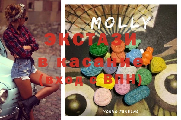 ECSTASY Надым
