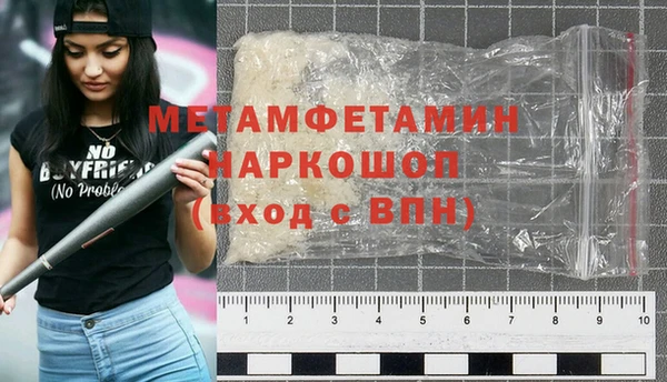герыч Наволоки