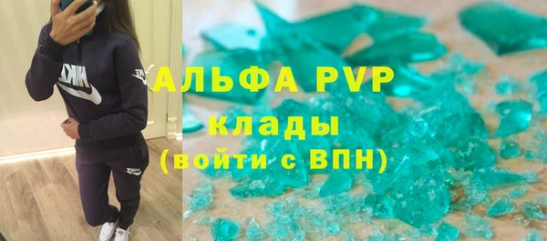 герыч Наволоки