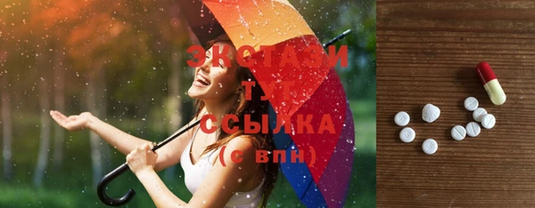 бутират Пролетарск