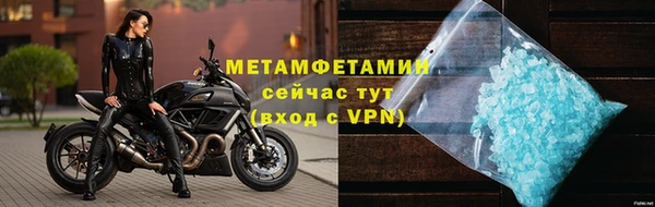 сатива Михайловск