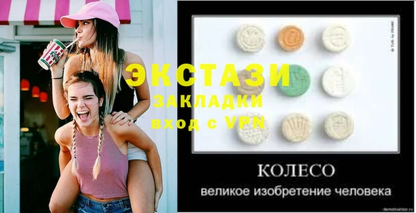 ПСИЛОЦИБИНОВЫЕ ГРИБЫ Навашино