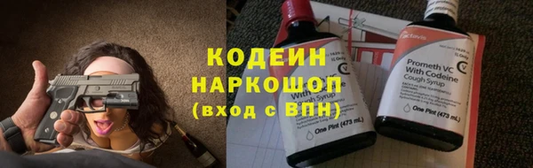 герыч Наволоки