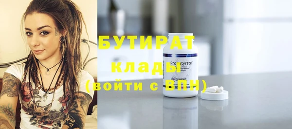ECSTASY Надым