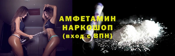 ПСИЛОЦИБИНОВЫЕ ГРИБЫ Навашино