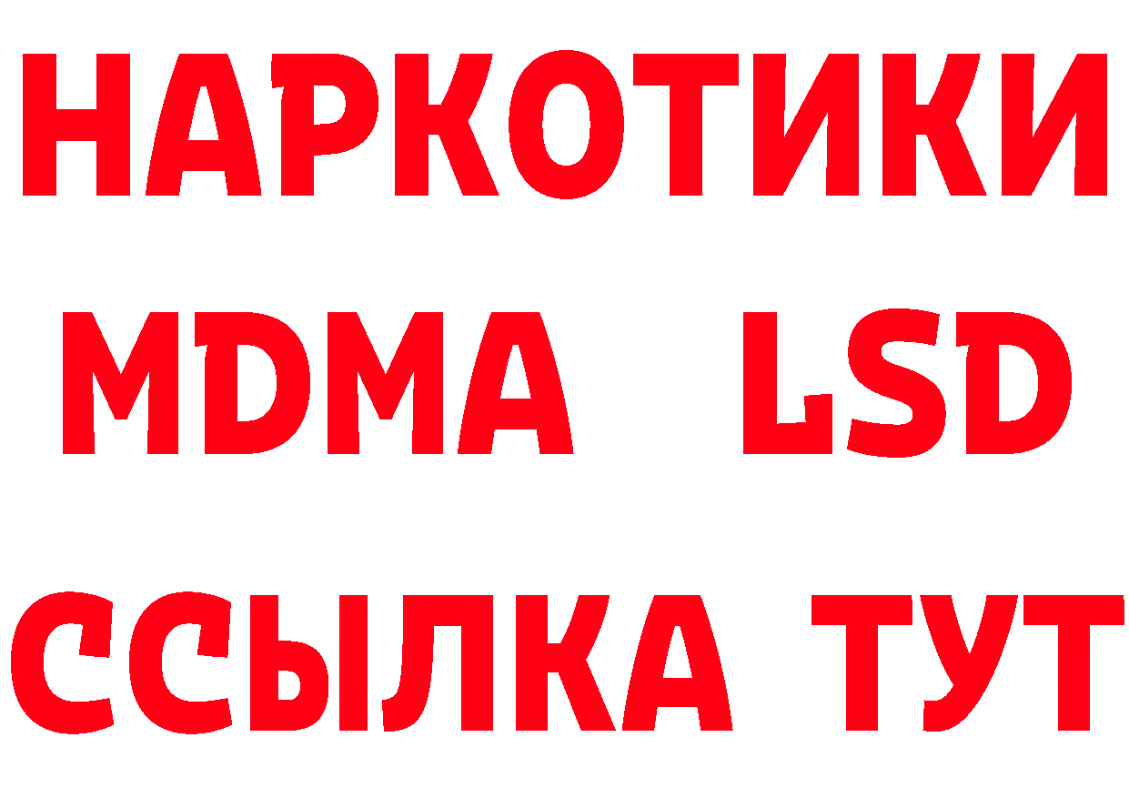 Гашиш Изолятор зеркало сайты даркнета ОМГ ОМГ Николаевск-на-Амуре