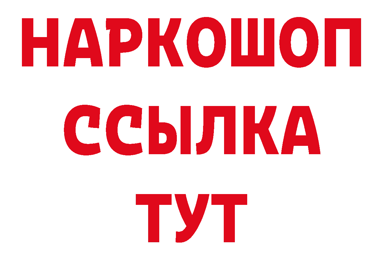 Альфа ПВП СК КРИС ССЫЛКА это кракен Николаевск-на-Амуре