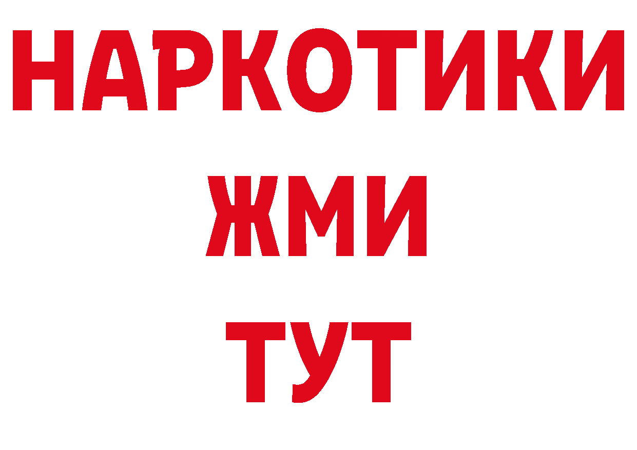 Первитин мет как зайти площадка блэк спрут Николаевск-на-Амуре