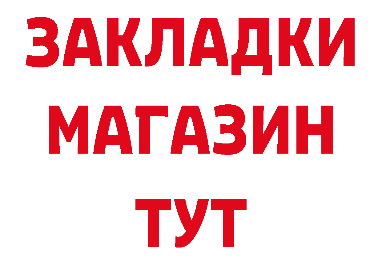 Марки NBOMe 1,8мг онион дарк нет hydra Николаевск-на-Амуре