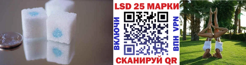 ЛСД экстази кислота  Николаевск-на-Амуре 