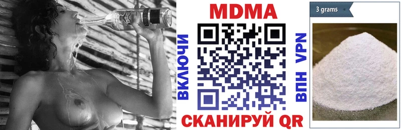 МДМА Molly  Николаевск-на-Амуре 