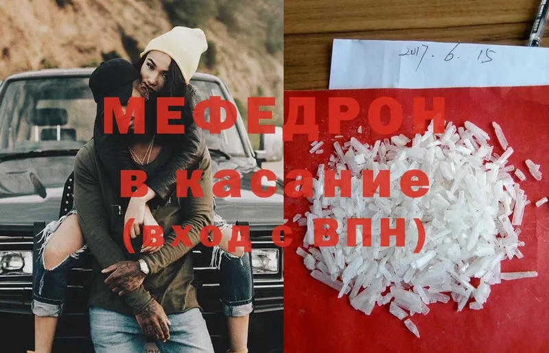 KRAKEN маркетплейс  Николаевск-на-Амуре  Меф mephedrone 