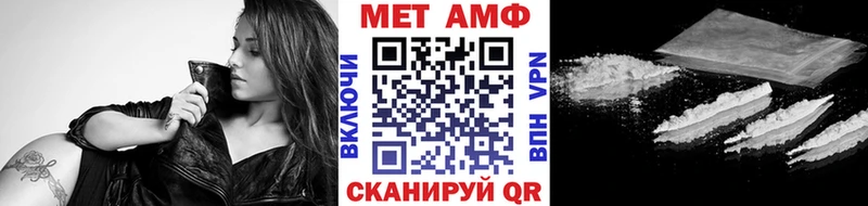 Первитин кристалл  Николаевск-на-Амуре 
