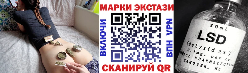 Наркотические марки 1,5мг  Николаевск-на-Амуре 