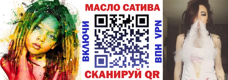 Дистиллят ТГК Wax  где найти   Николаевск-на-Амуре 