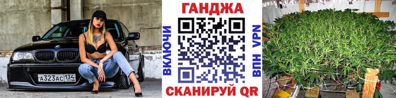 закладки Николаевск-на-Амуре Марихуана Bruce Banner
